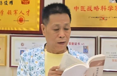 杨俊耀是生于中医世家，精于医理，勤于临床的中医专家，在中医药领域取得了显著成就